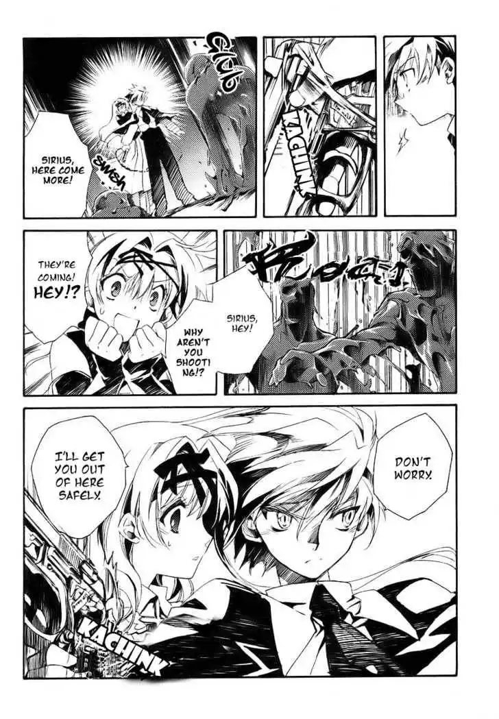 Ookami ga Kuru! Chapter 1.1 25